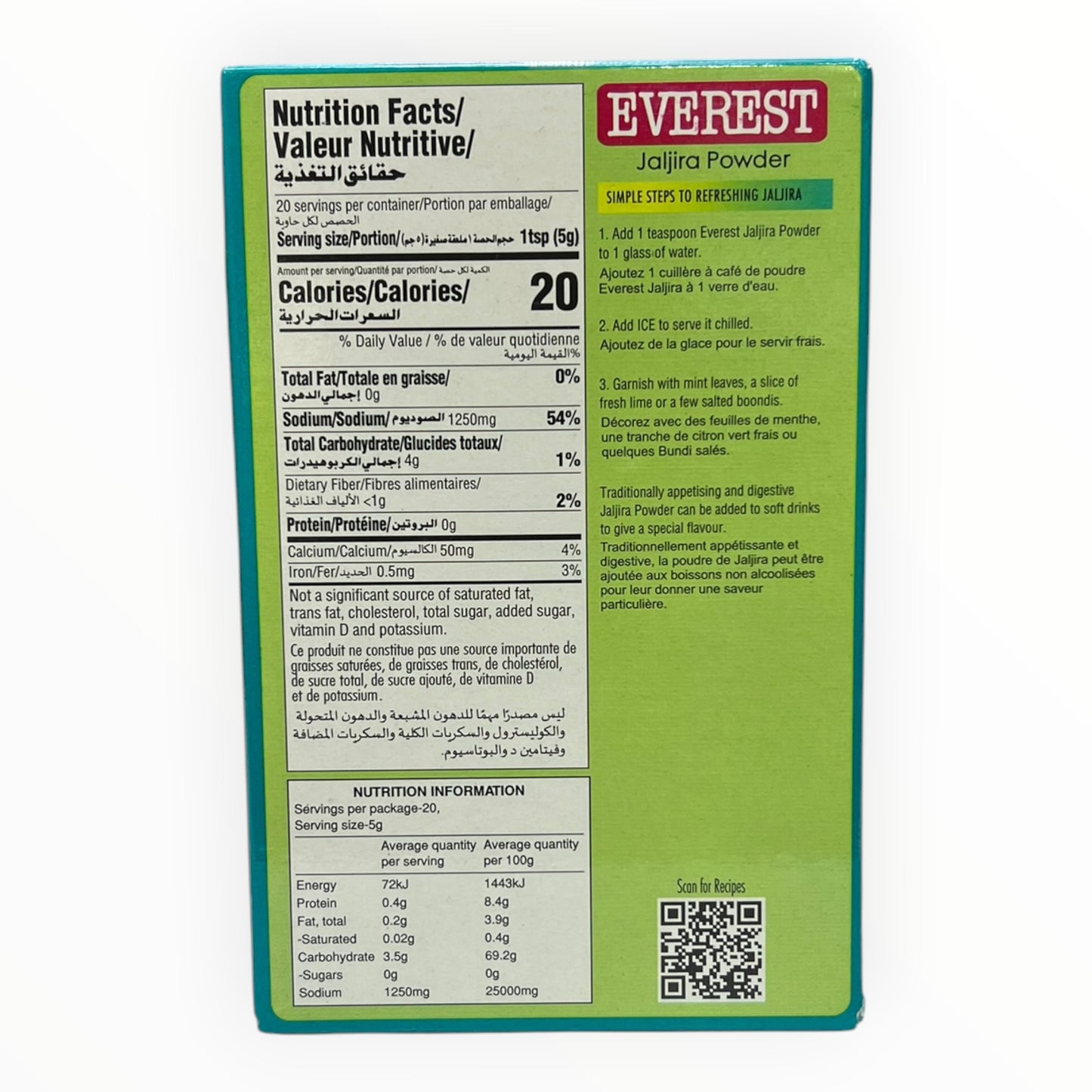 Jaljira Powder 100g