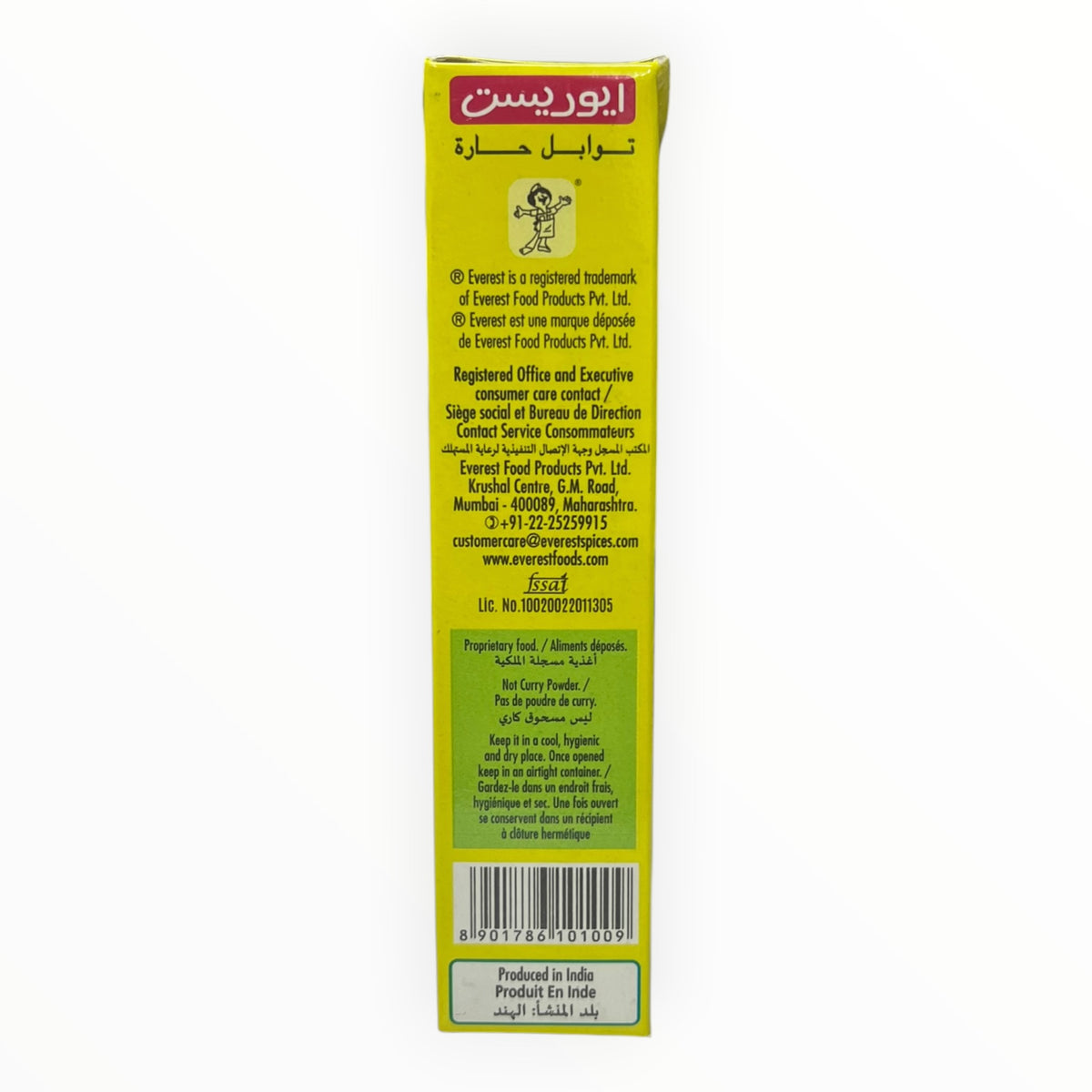 Garam Masala 100g