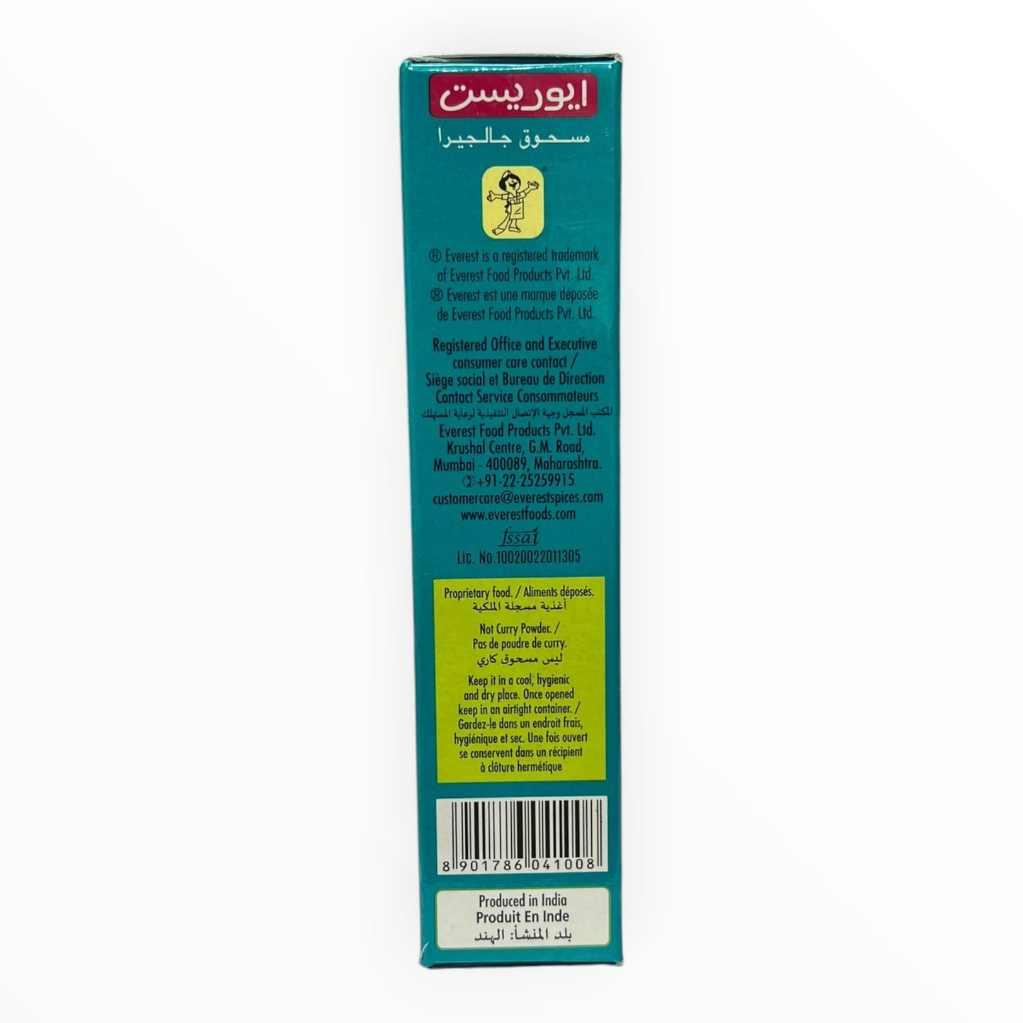 Jaljira Powder 100g